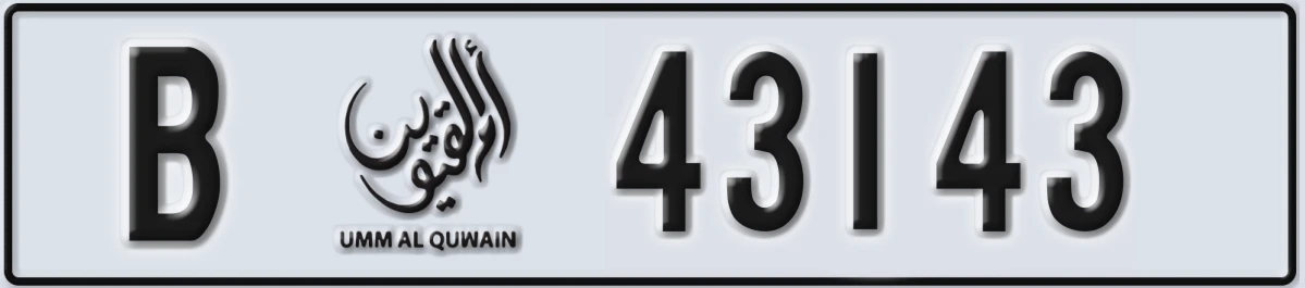 UAE License Plate Umm Al Quwain B 43143
