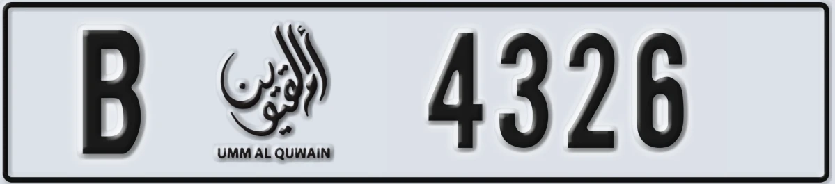 UAE License Plate Umm Al Quwain B 4326