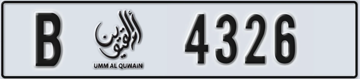 UAE License Plate Umm Al Quwain B 4326