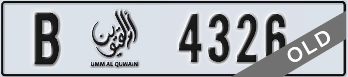 UAE License Plate Umm Al Quwain B 4326