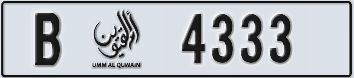 UAE License Plate Umm Al Quwain B 4333