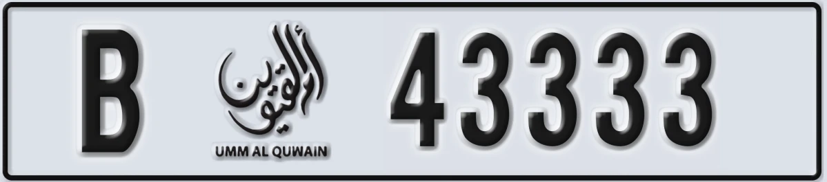 UAE License Plate Umm Al Quwain B 43333