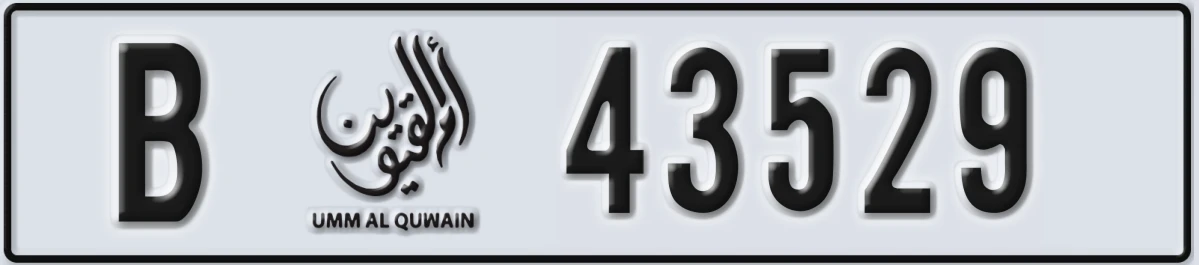 UAE License Plate Umm Al Quwain B 43529