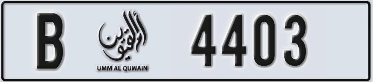 UAE License Plate Umm Al Quwain B 4403