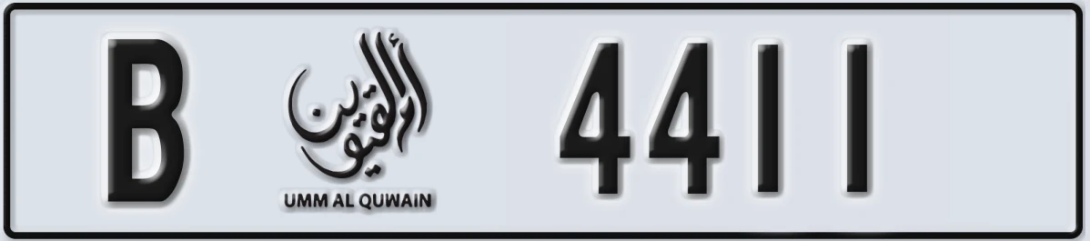 UAE License Plate Umm Al Quwain B 4411