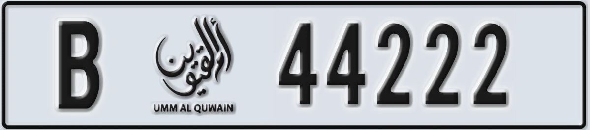 UAE License Plate Umm Al Quwain B 44222