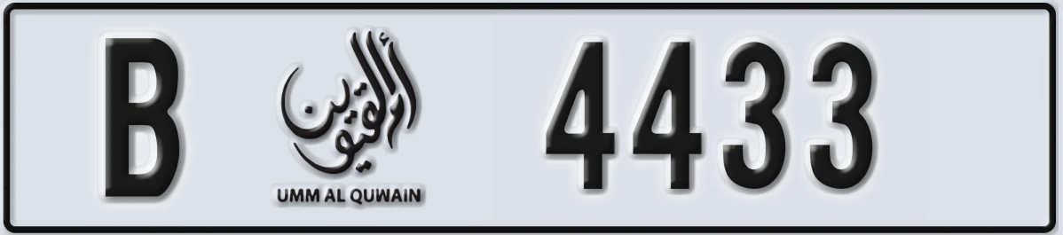 UAE License Plate Umm Al Quwain B 4433