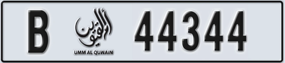 UAE License Plate Umm Al Quwain B 44344