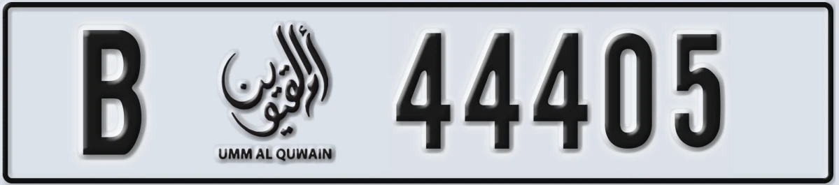 UAE License Plate Umm Al Quwain B 44405