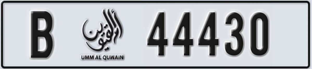 UAE License Plate Umm Al Quwain B 44430