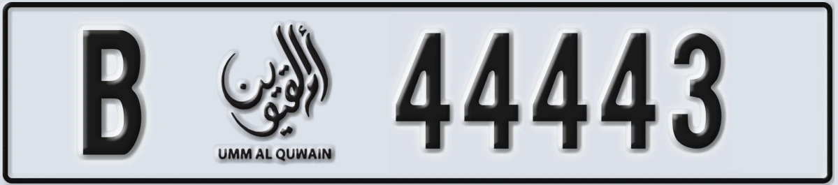 UAE License Plate Umm Al Quwain B 44443