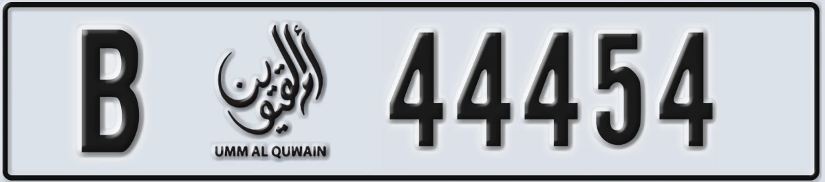 UAE License Plate Umm Al Quwain B 44454