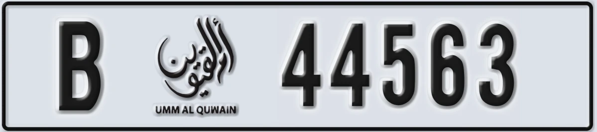 UAE License Plate Umm Al Quwain B 44563