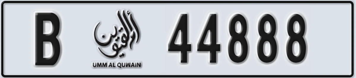 UAE License Plate Umm Al Quwain B 44888