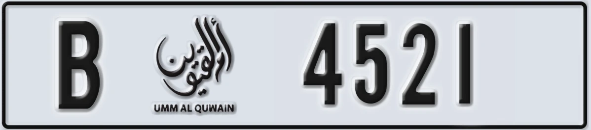 UAE License Plate Umm Al Quwain B 4521