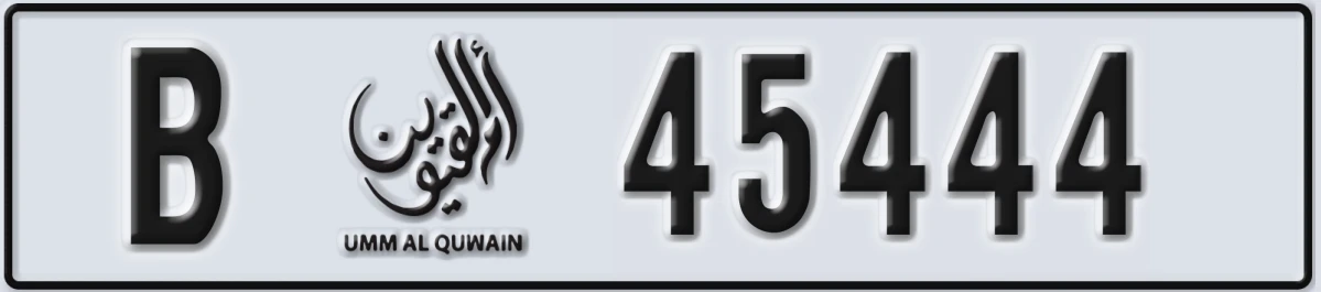 UAE License Plate Umm Al Quwain B 45444