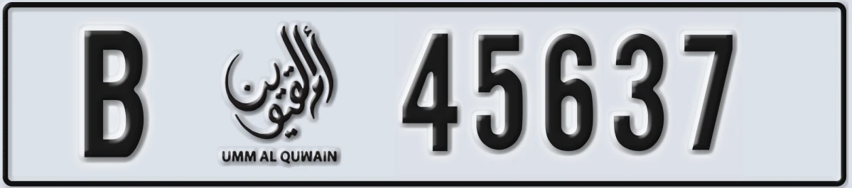 UAE License Plate Umm Al Quwain B 45637