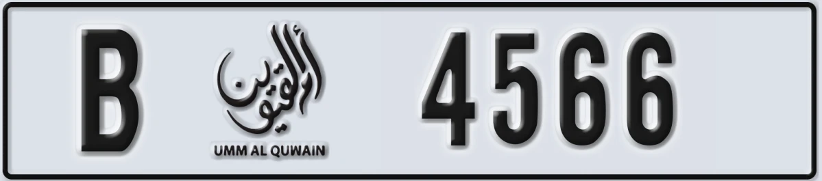 UAE License Plate Umm Al Quwain B 4566