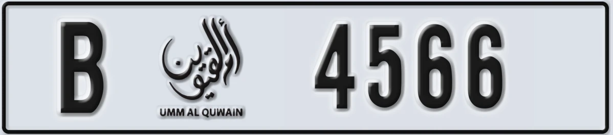 UAE License Plate Umm Al Quwain B 4566