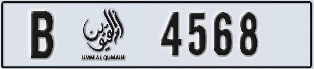 UAE License Plate Umm Al Quwain B 4568