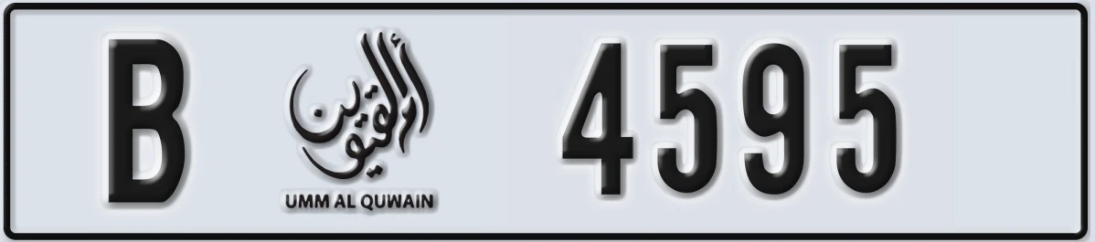 UAE License Plate Umm Al Quwain B 4595
