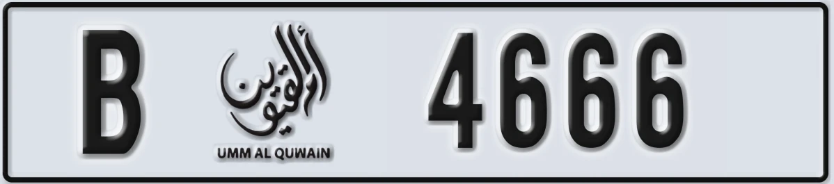 UAE License Plate Umm Al Quwain B 4666