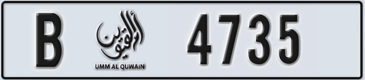UAE License Plate Umm Al Quwain B 4735