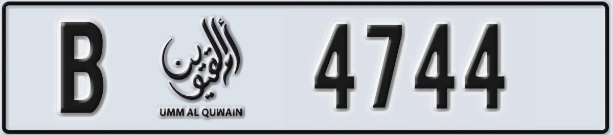 UAE License Plate Umm Al Quwain B 4744