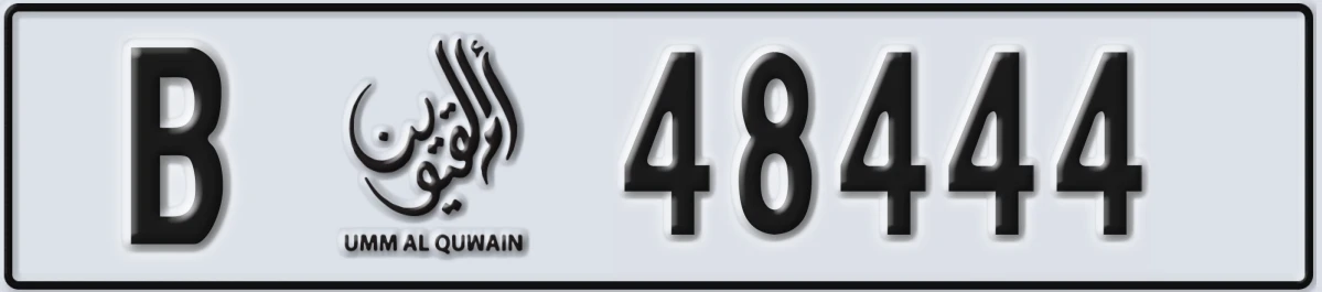 UAE License Plate Umm Al Quwain B 48444