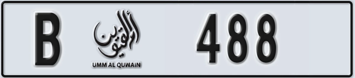 UAE License Plate Umm Al Quwain B 488