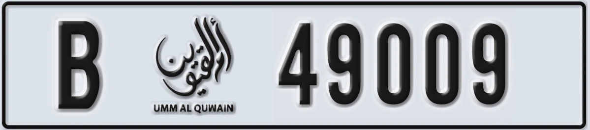 UAE License Plate Umm Al Quwain B 49009