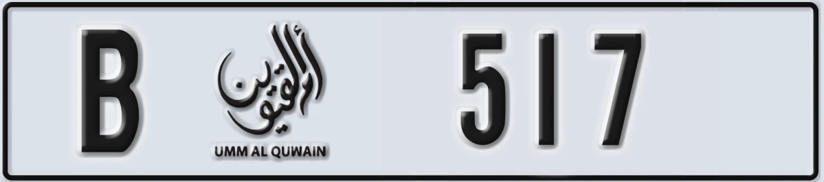UAE License Plate Umm Al Quwain B 517