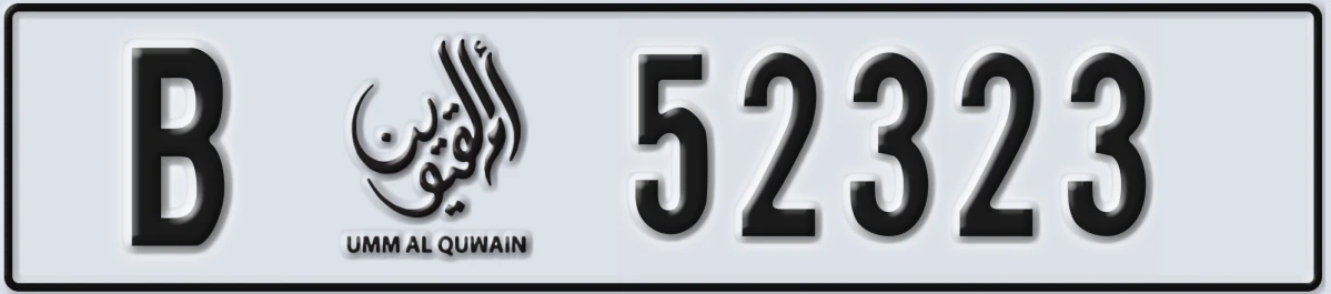UAE License Plate Umm Al Quwain B 52323