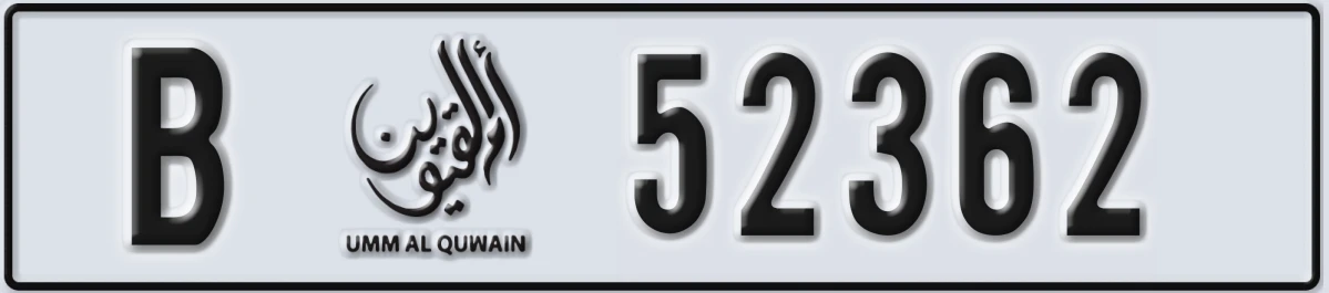 UAE License Plate Umm Al Quwain B 52362