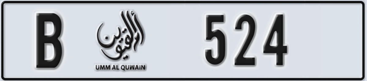UAE License Plate Umm Al Quwain B 524