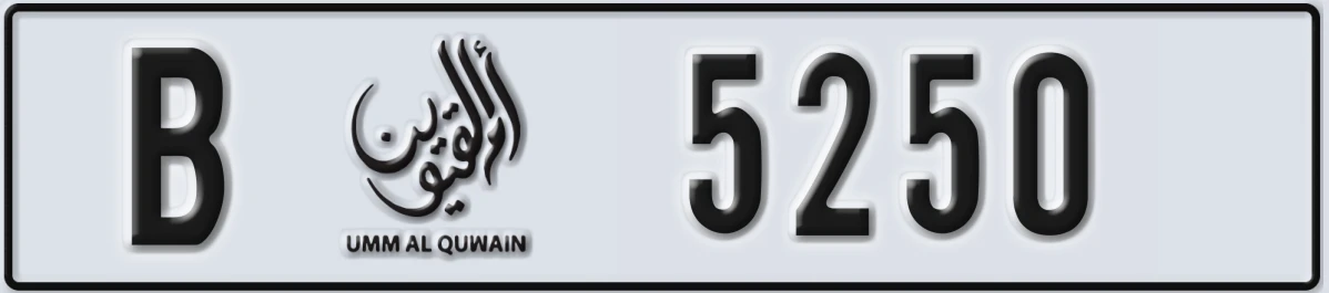 UAE License Plate Umm Al Quwain B 5250