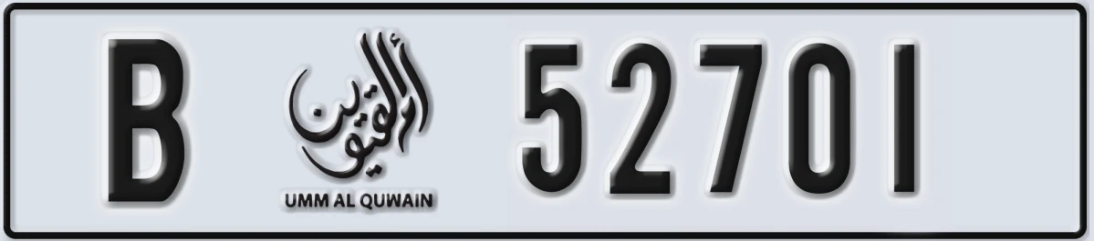 UAE License Plate Umm Al Quwain B 52701