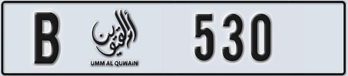 UAE License Plate Umm Al Quwain B 530
