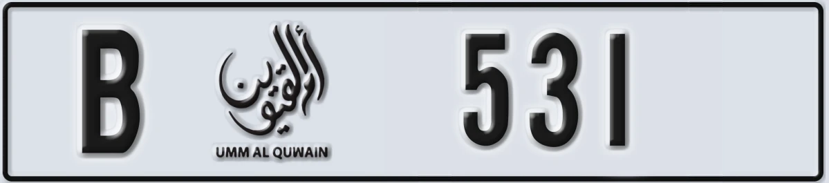 UAE License Plate Umm Al Quwain B 531