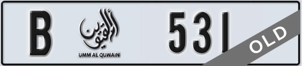 UAE License Plate Umm Al Quwain B 531