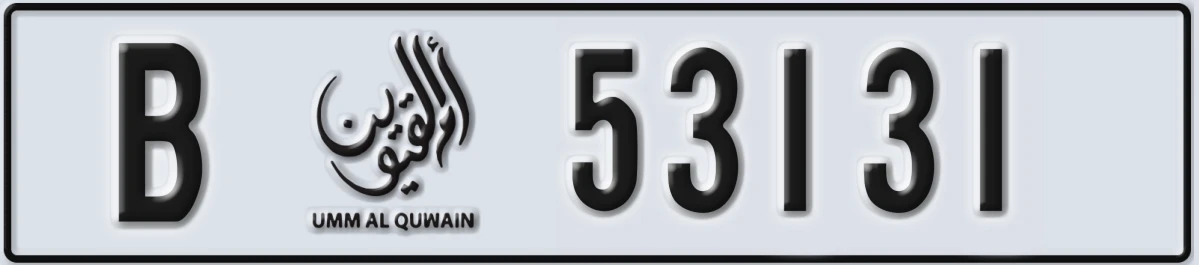 UAE License Plate Umm Al Quwain B 53131
