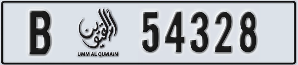UAE License Plate Umm Al Quwain B 54328