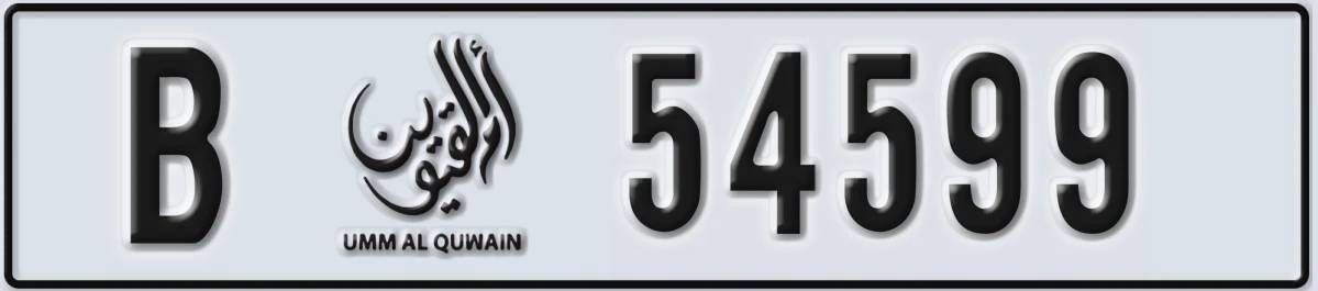 UAE License Plate Umm Al Quwain B 54599