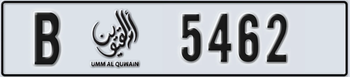 UAE License Plate Umm Al Quwain B 5462
