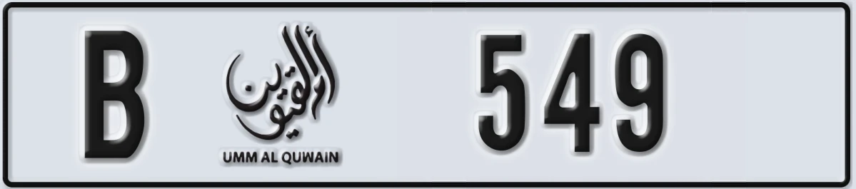 UAE License Plate Umm Al Quwain B 549