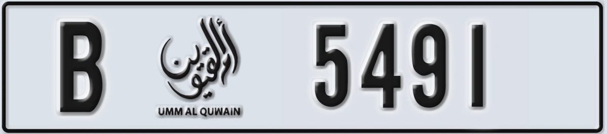 UAE License Plate Umm Al Quwain B 5491