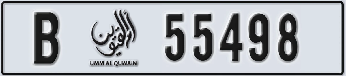 UAE License Plate Umm Al Quwain B 55498