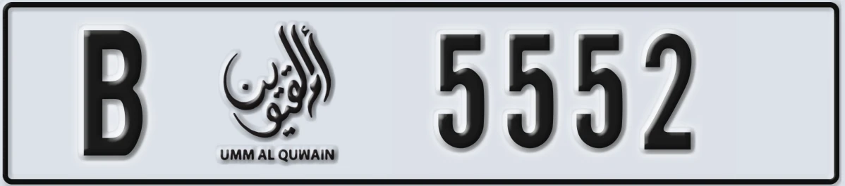 UAE License Plate Umm Al Quwain B 5552