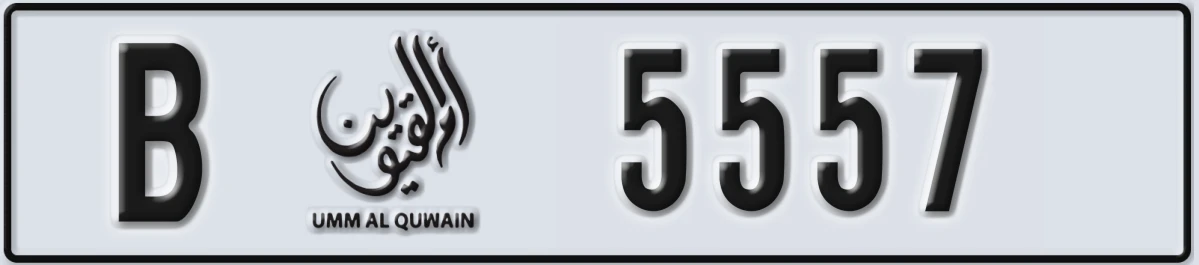 UAE License Plate Umm Al Quwain B 5557