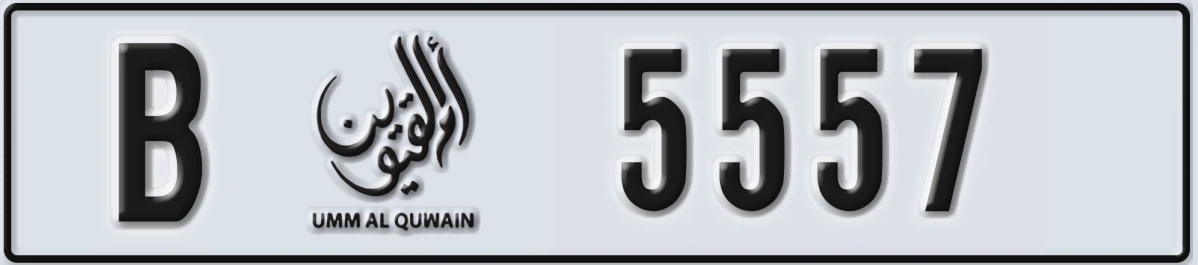 UAE License Plate Umm Al Quwain B 5557